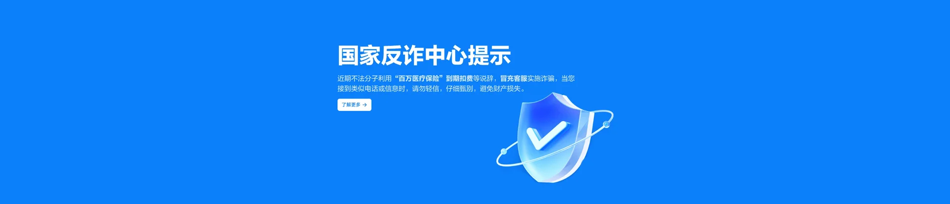 国营长征农场移动宽带